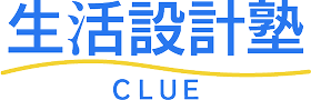 生活設計塾クルー